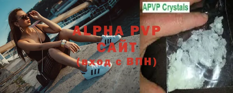 хочу   Нарткала  A-PVP СК КРИС 