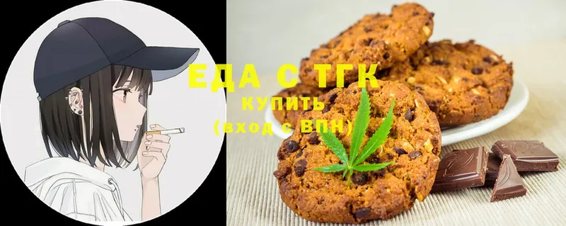 как найти   Нарткала  Canna-Cookies марихуана 