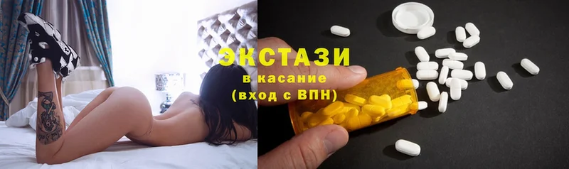 где купить наркотик  Нарткала  Ecstasy 280 MDMA 