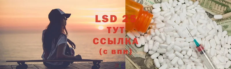 Лсд 25 экстази ecstasy  купить наркоту  Нарткала 